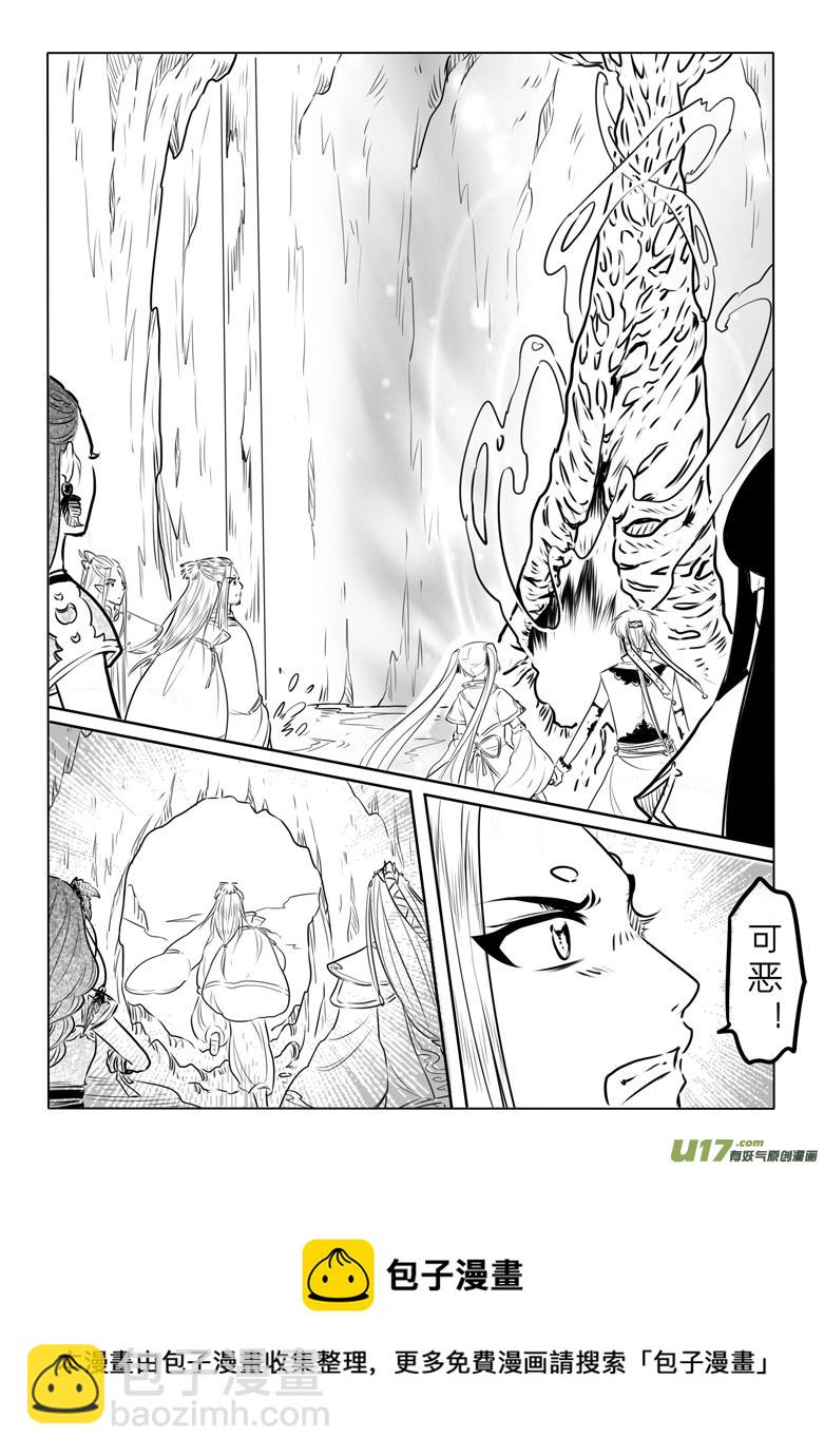第八十七章-第90话