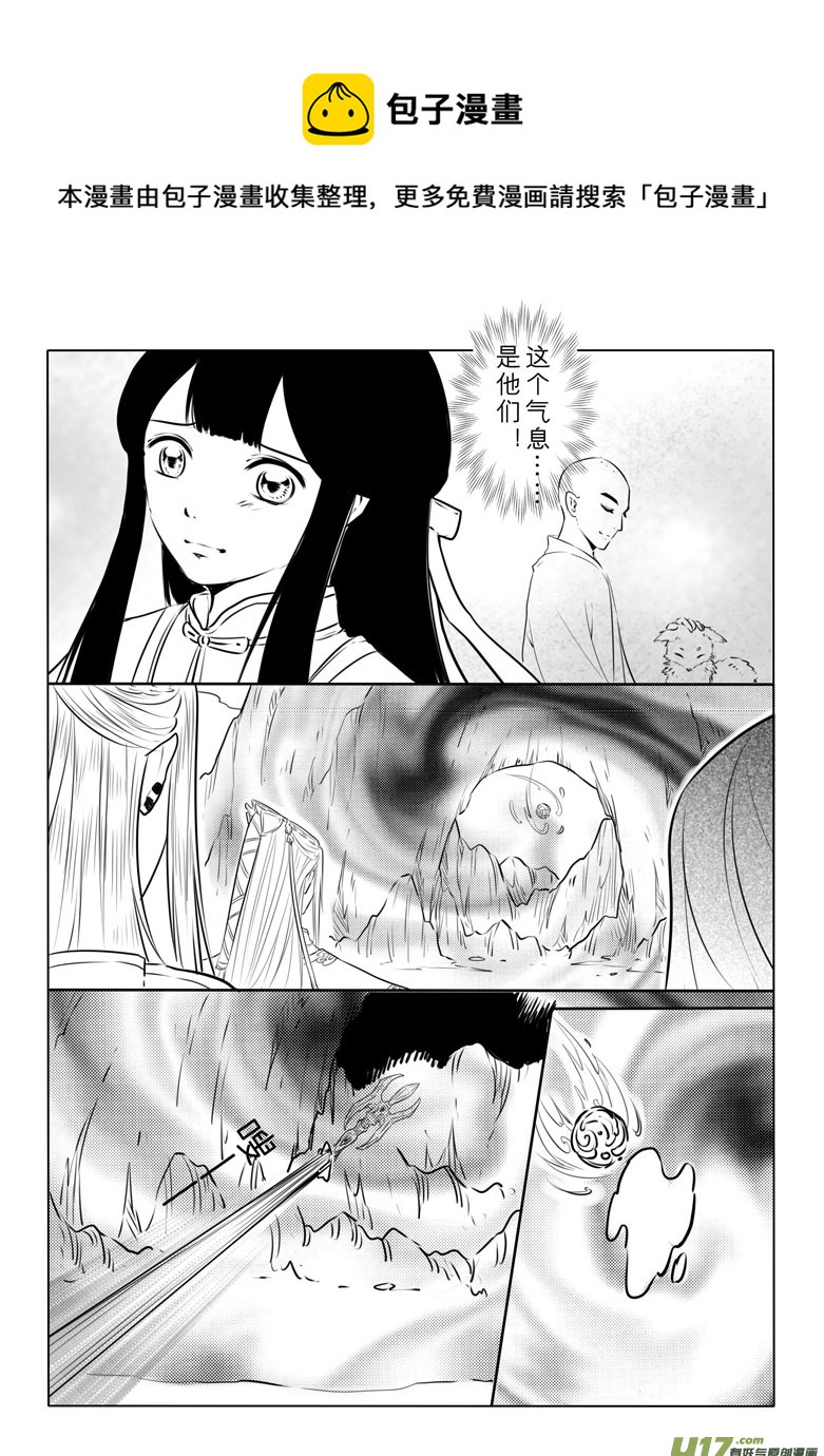 第八十七章-第90话