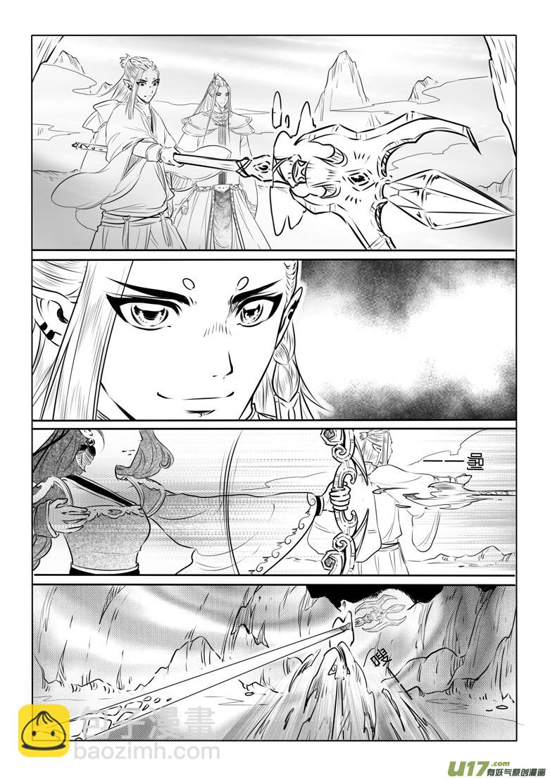 第八十七章-第90话