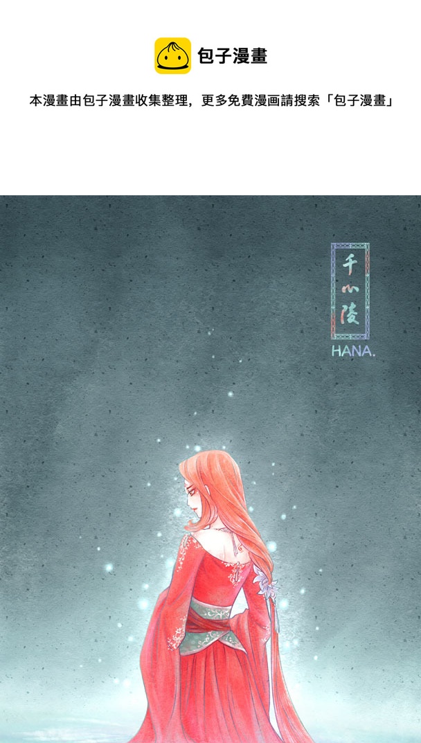 第八十九章-第92话