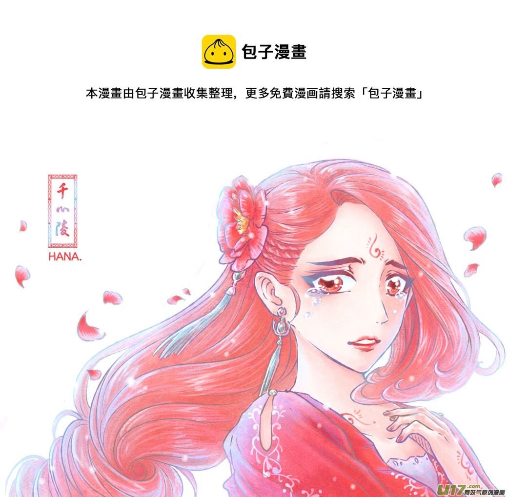 第九十一章-第94话