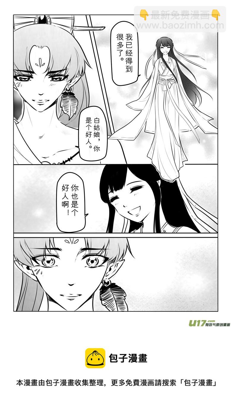 第九十一章-第94话
