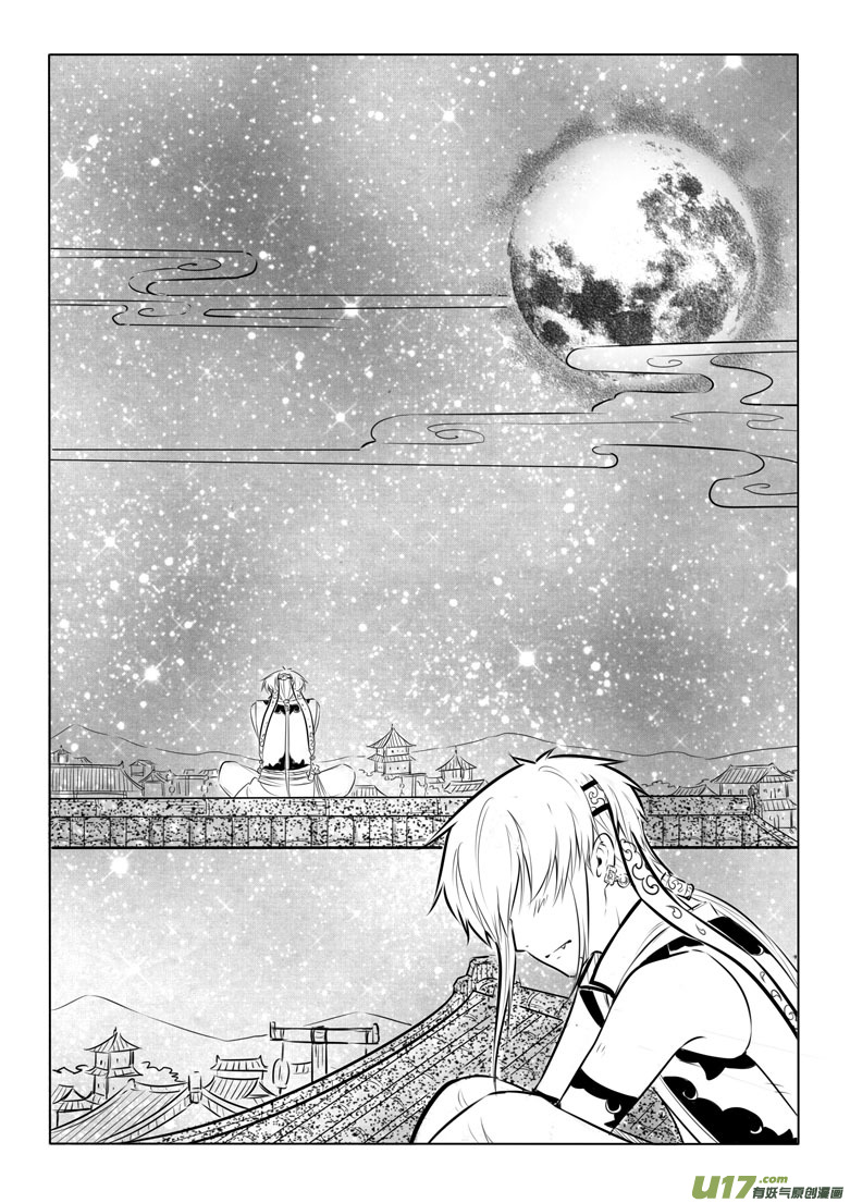 第九十一章-第94话