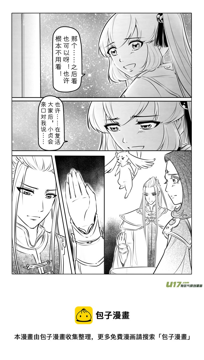 第九十一章-第94话