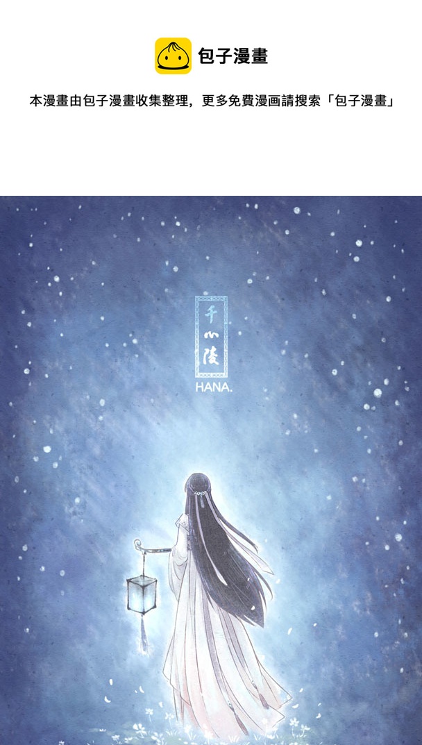 第九十三章-第96话
