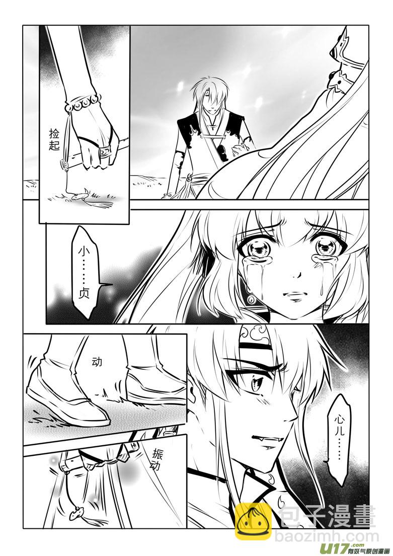 第九十三章-第96话