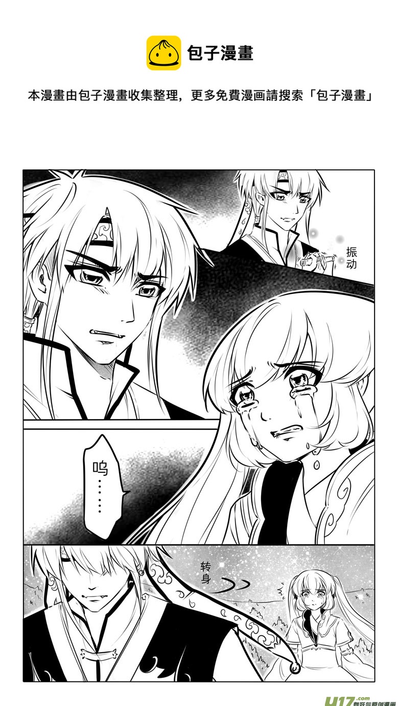 第九十三章-第96话