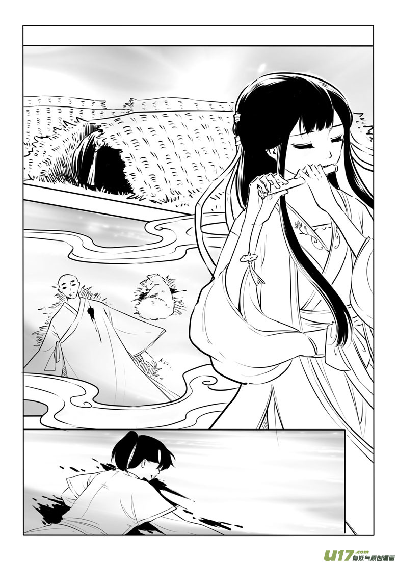 第九十三章-第96话