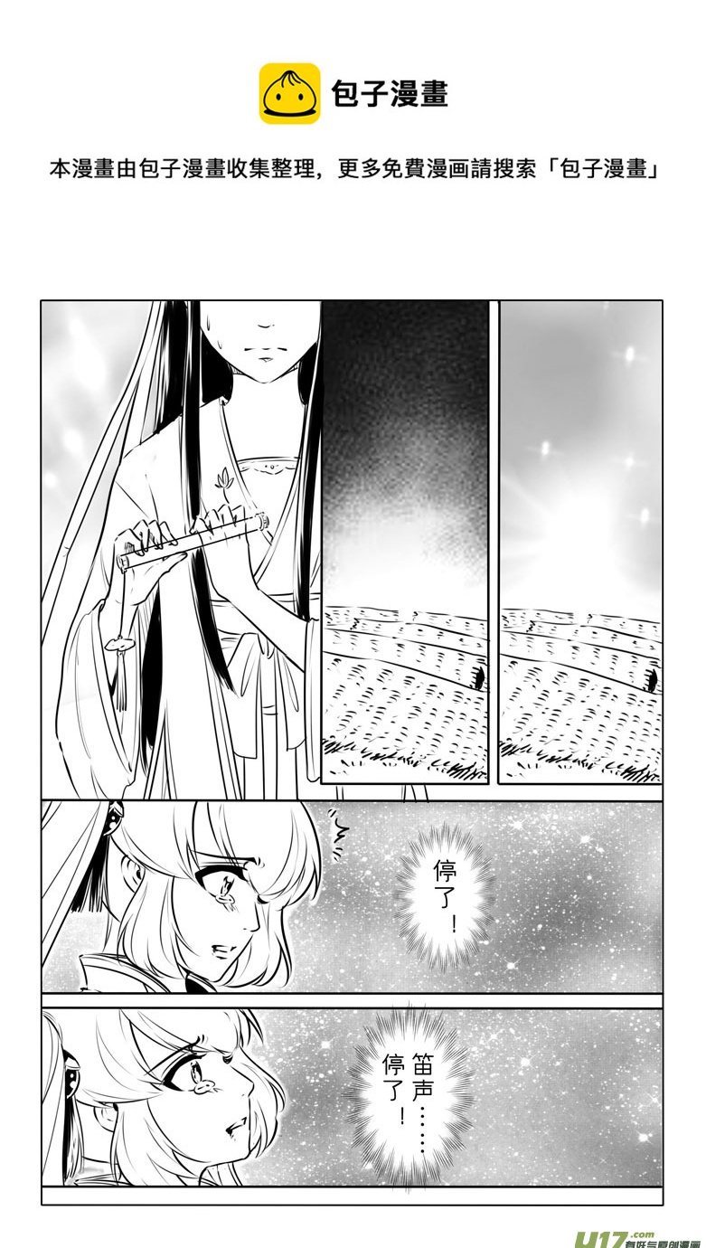 第九十三章-第96话