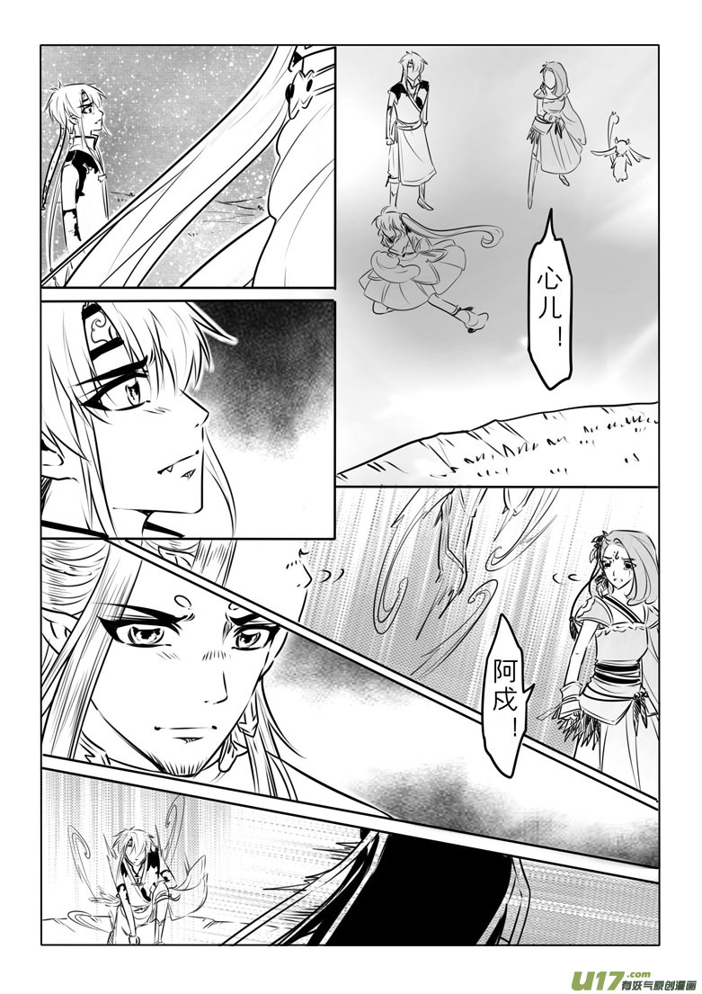 第九十三章-第96话