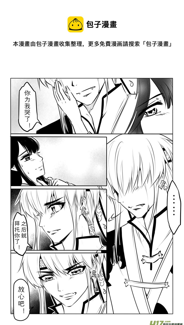 第九十三章-第96话