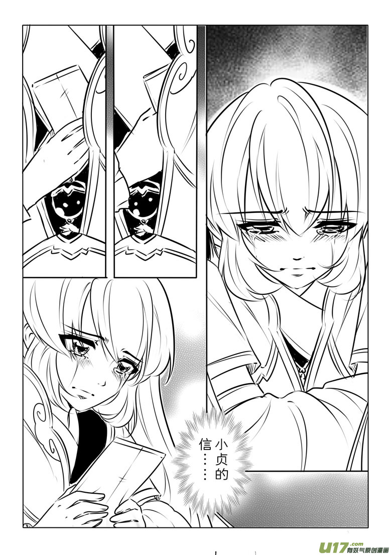 第九十五章-第98话
