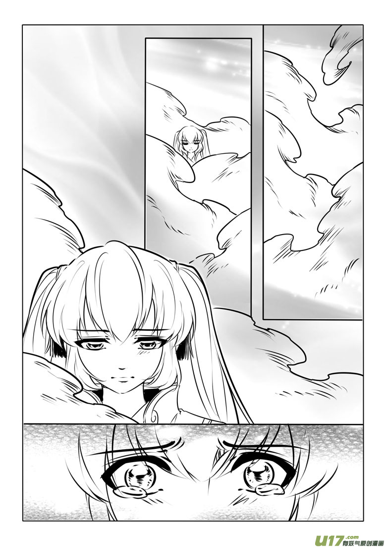 第九十五章-第98话