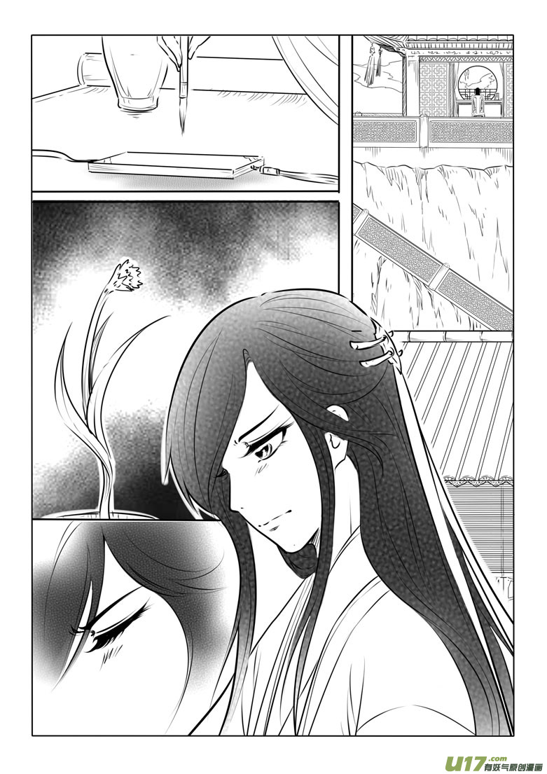第九十五章-第98话