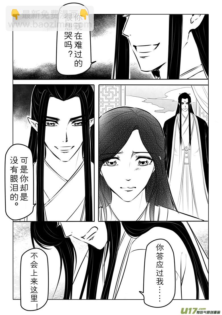 第九十五章-第98话