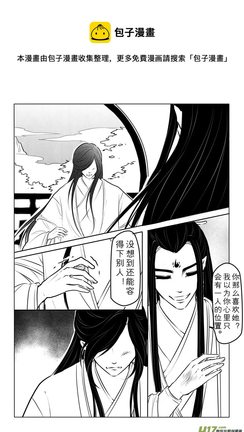第九十五章-第98话