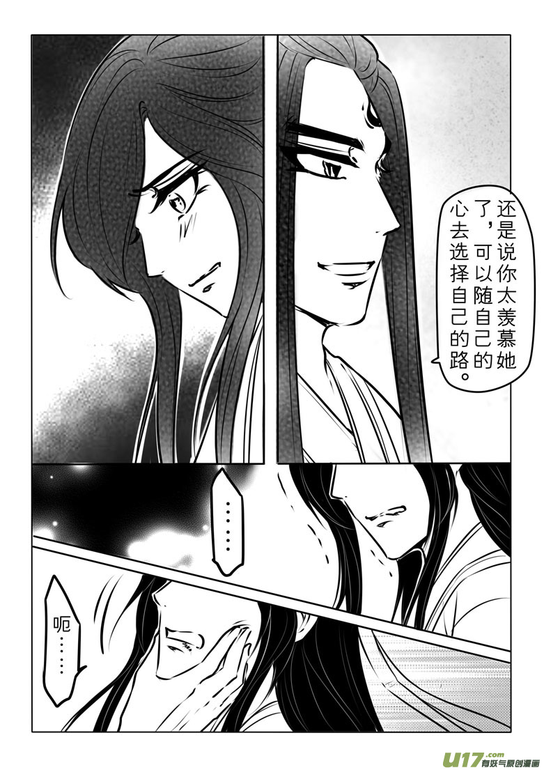 第九十五章-第98话