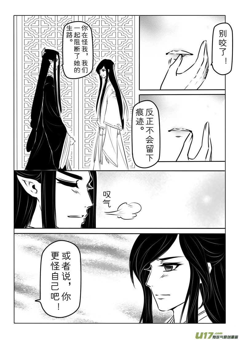 第九十五章-第98话
