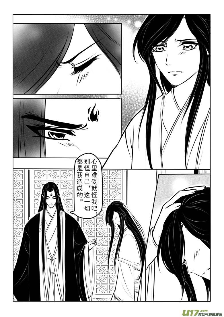 第九十五章-第98话