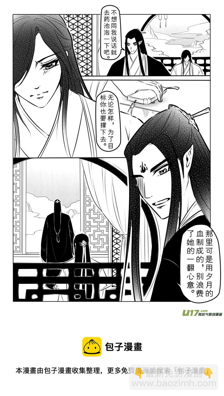 第九十五章-第98话