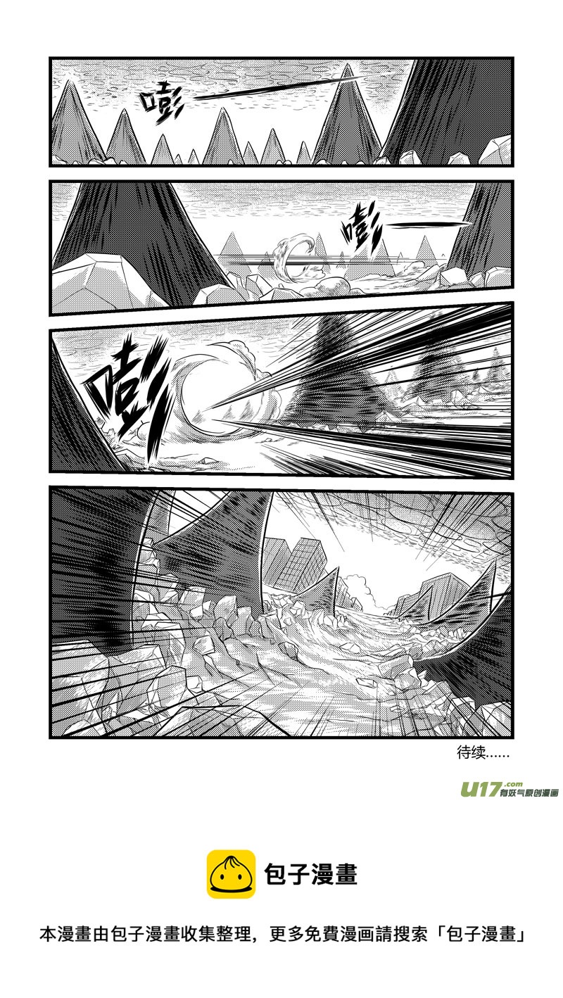001 看不透的世界-第2话