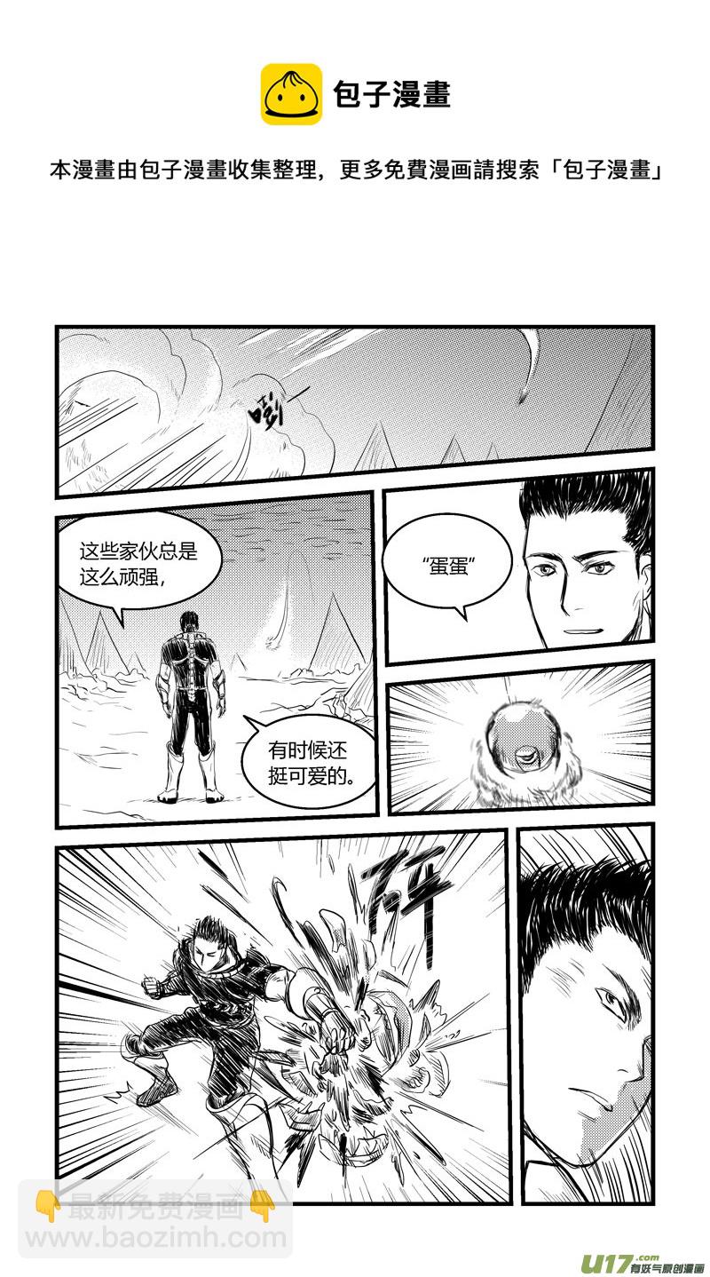 003 反抗意识区-第4话