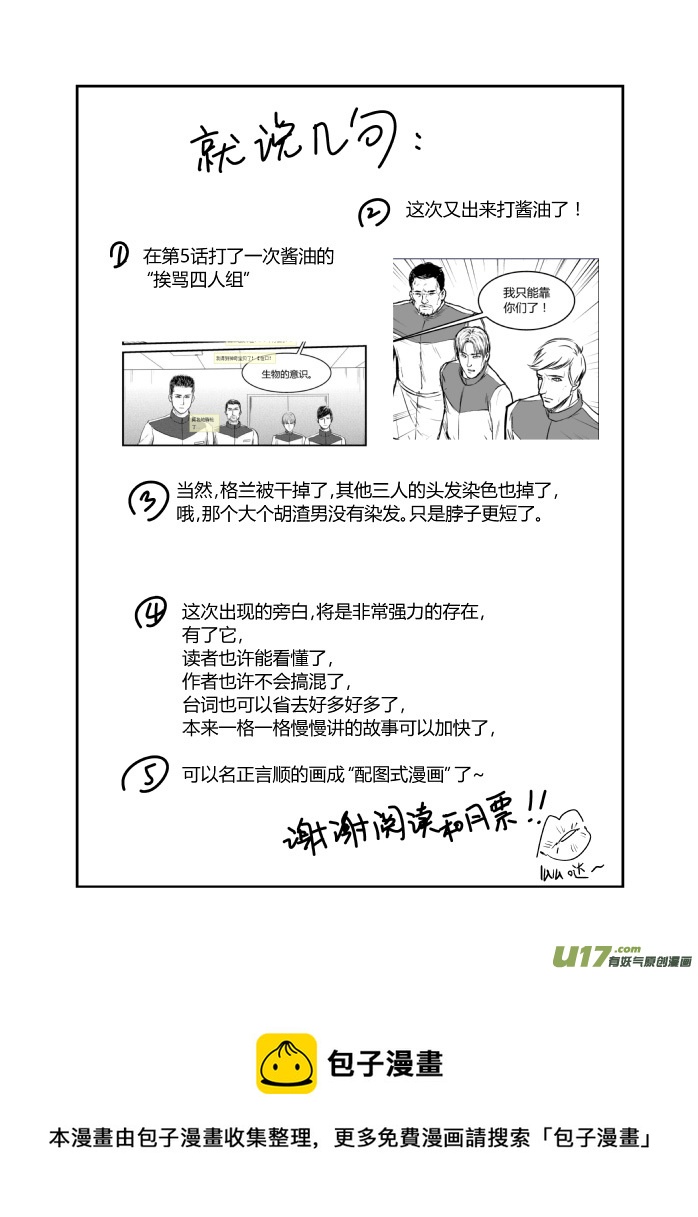 044 reloaded-第46话