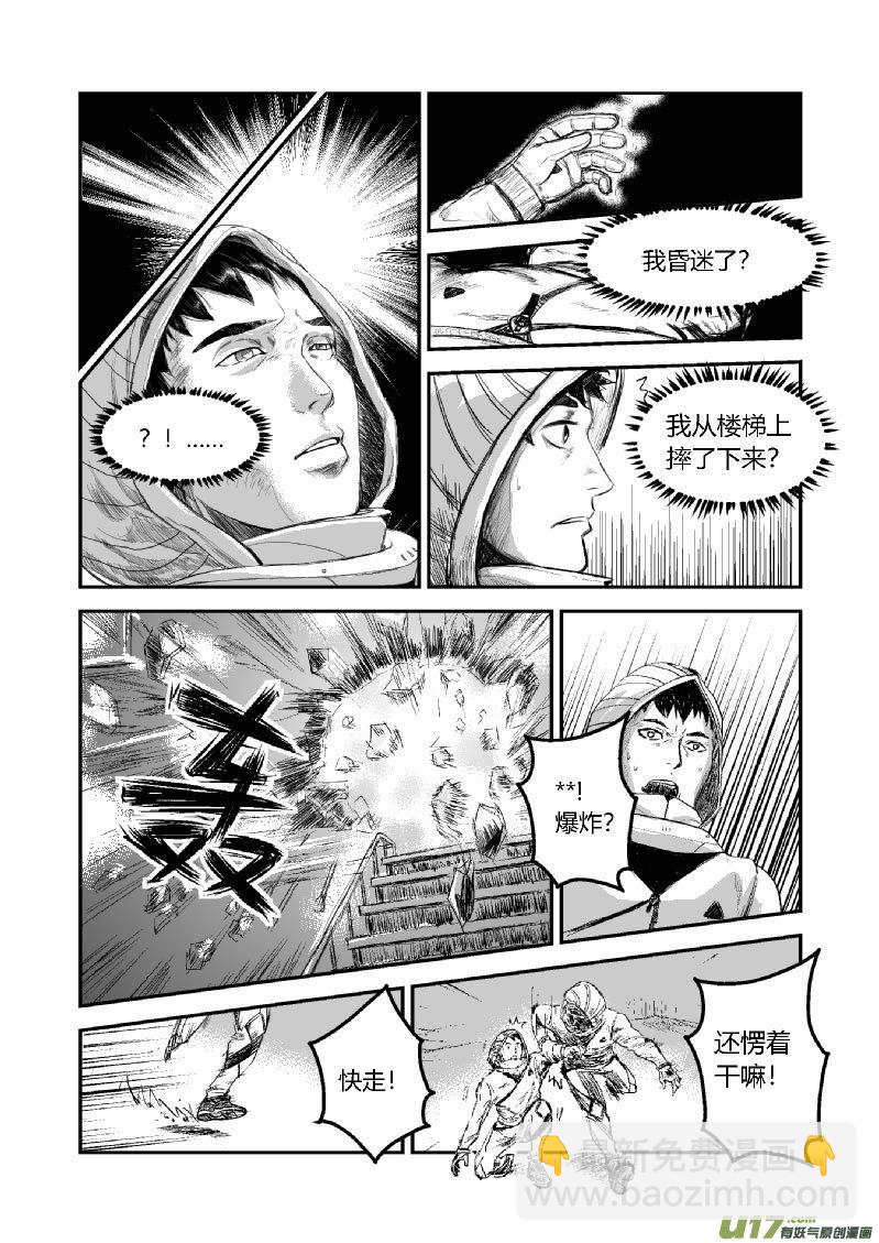 完结篇（四）-第54话
