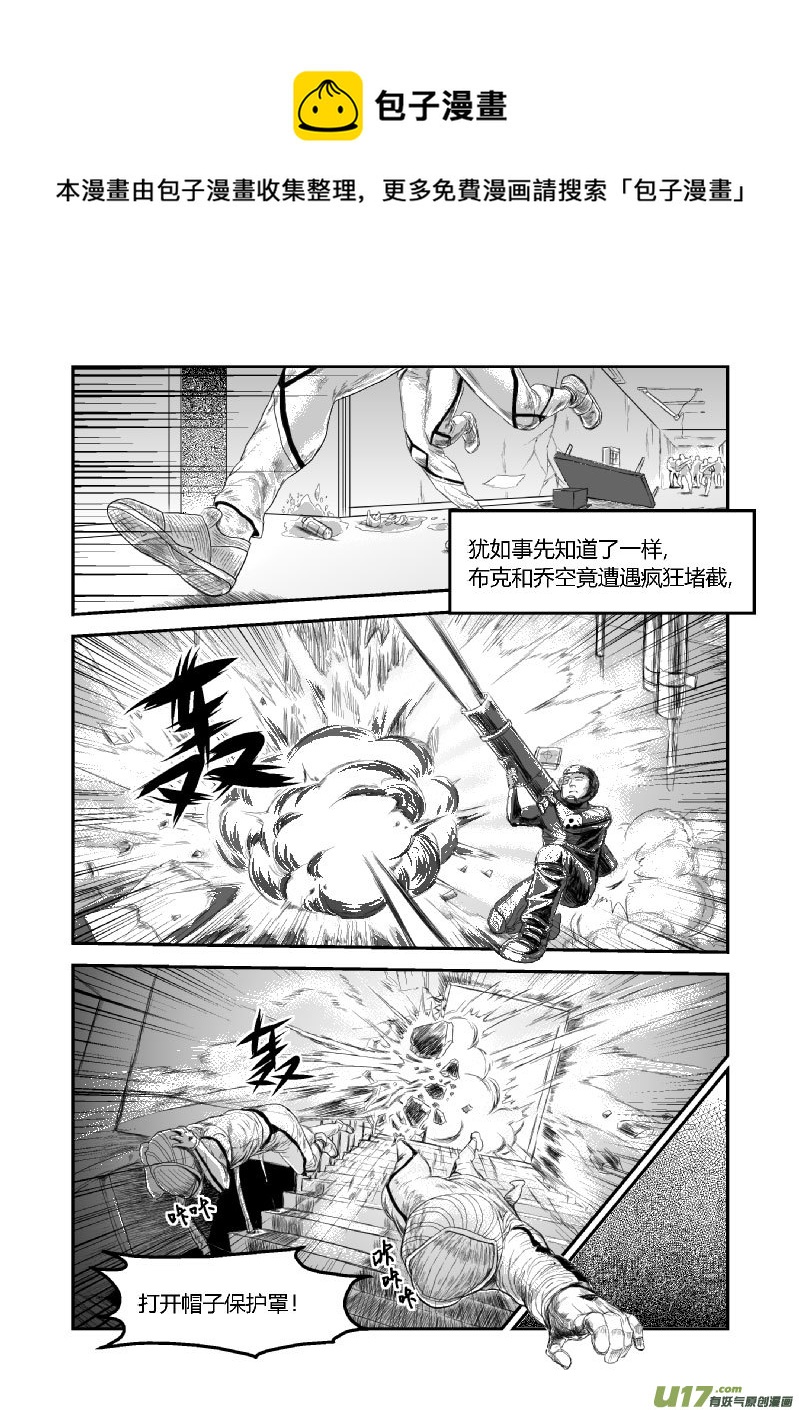 完结篇（四）-第54话