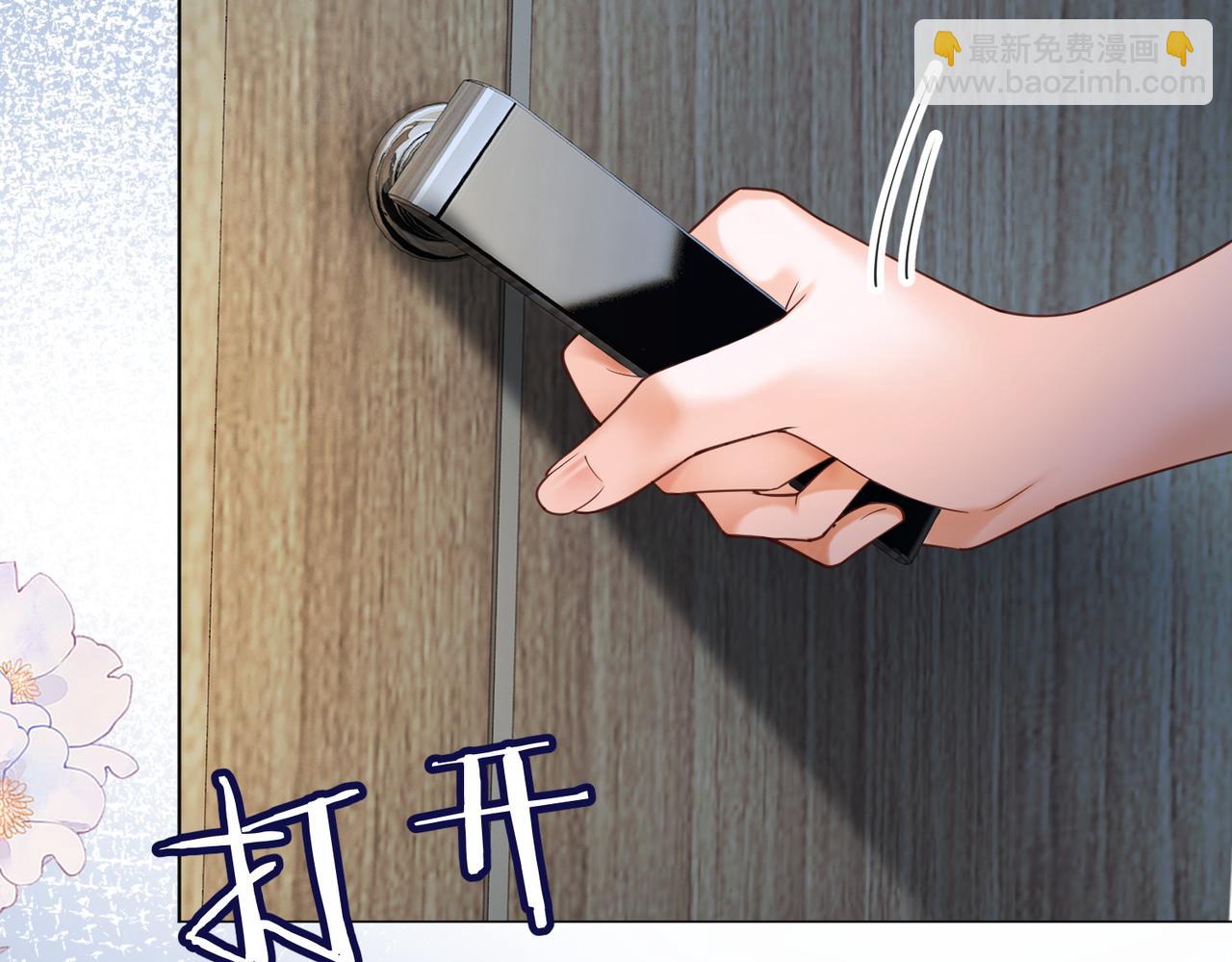 第97话 见不得人的总裁(1/3)-第100话
