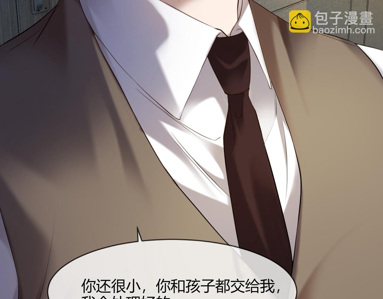 第97话 见不得人的总裁(1/3)-第100话