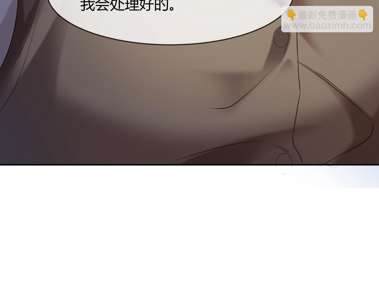 第97话 见不得人的总裁(1/3)-第100话