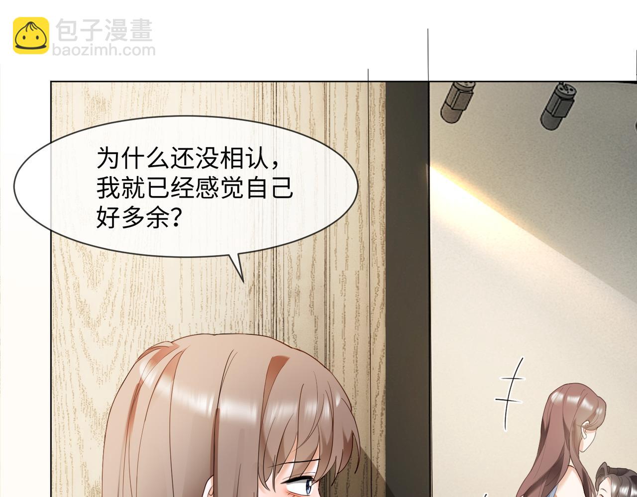 第99话 逃婚(1/3)-第102话