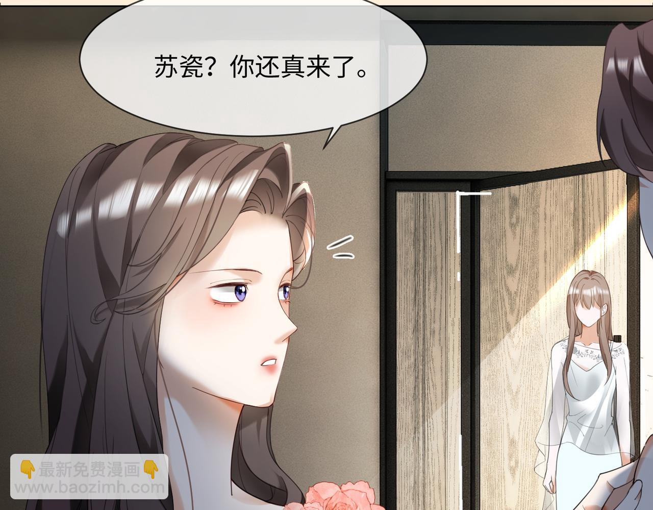 第99话 逃婚(1/3)-第102话