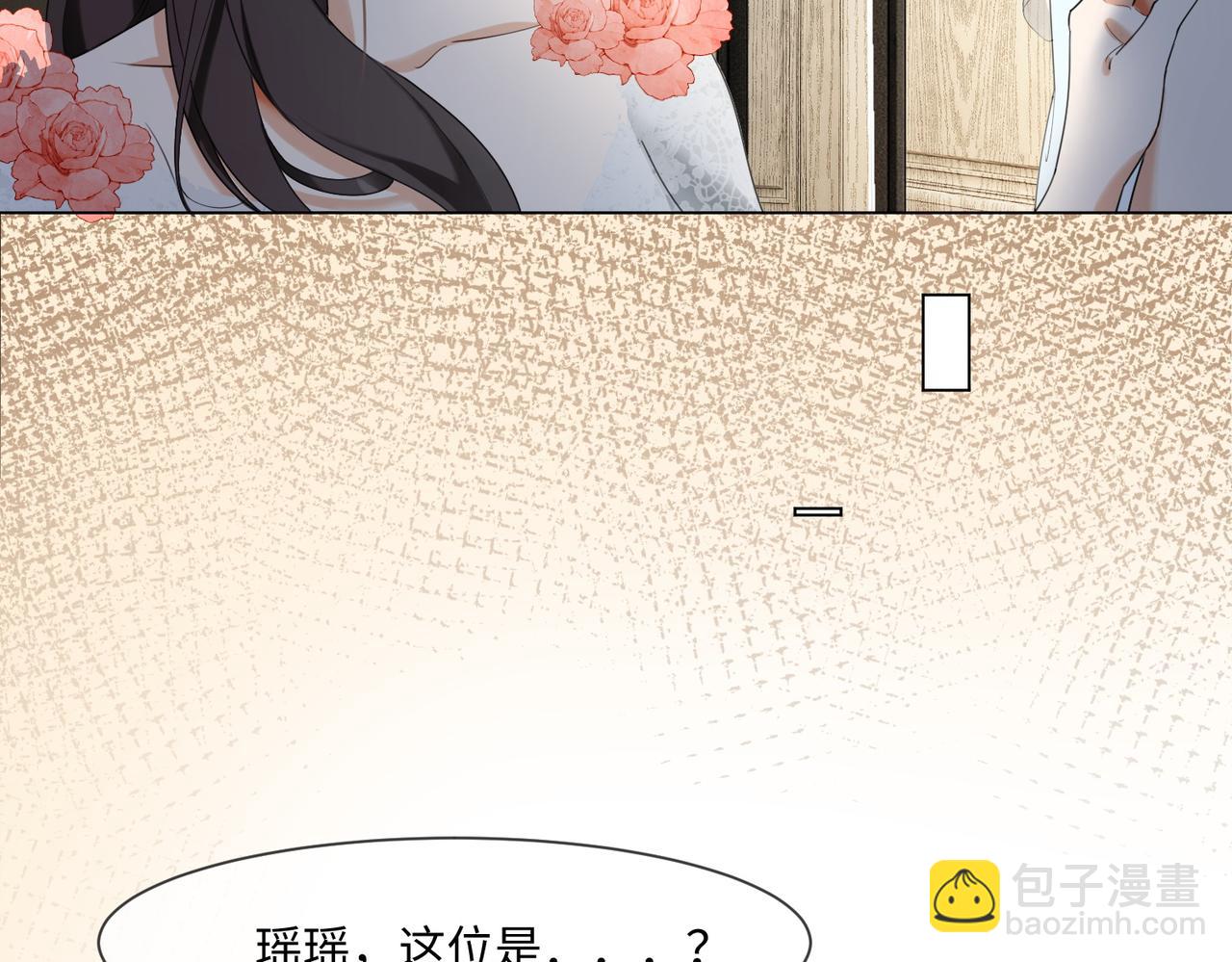 第99话 逃婚(1/3)-第102话