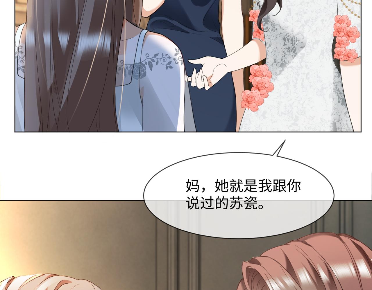 第99话 逃婚(1/3)-第102话