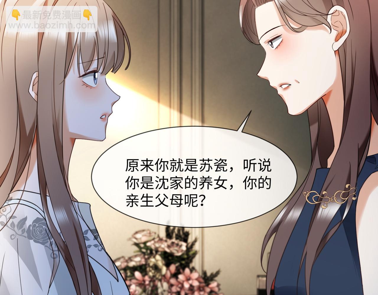 第99话 逃婚(1/3)-第102话