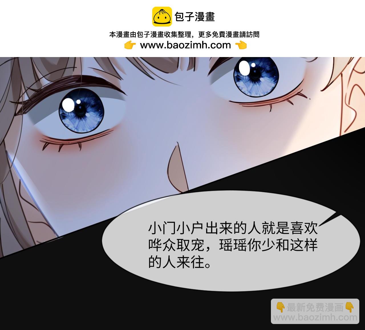 第99话 逃婚(1/3)-第102话