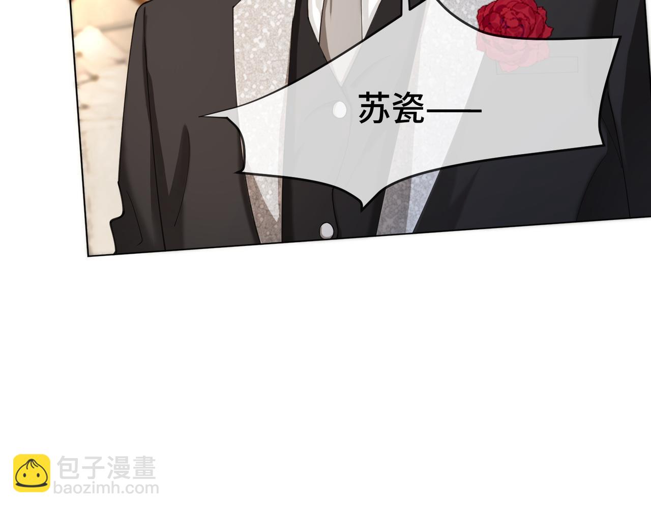 第99话 逃婚(1/3)-第102话
