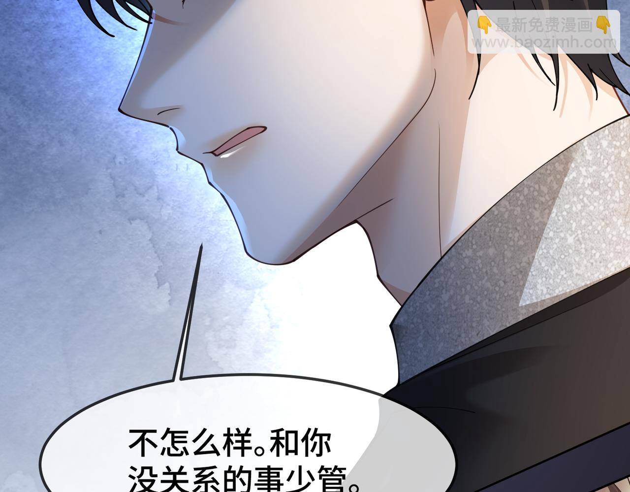 第99话 逃婚(1/3)-第102话