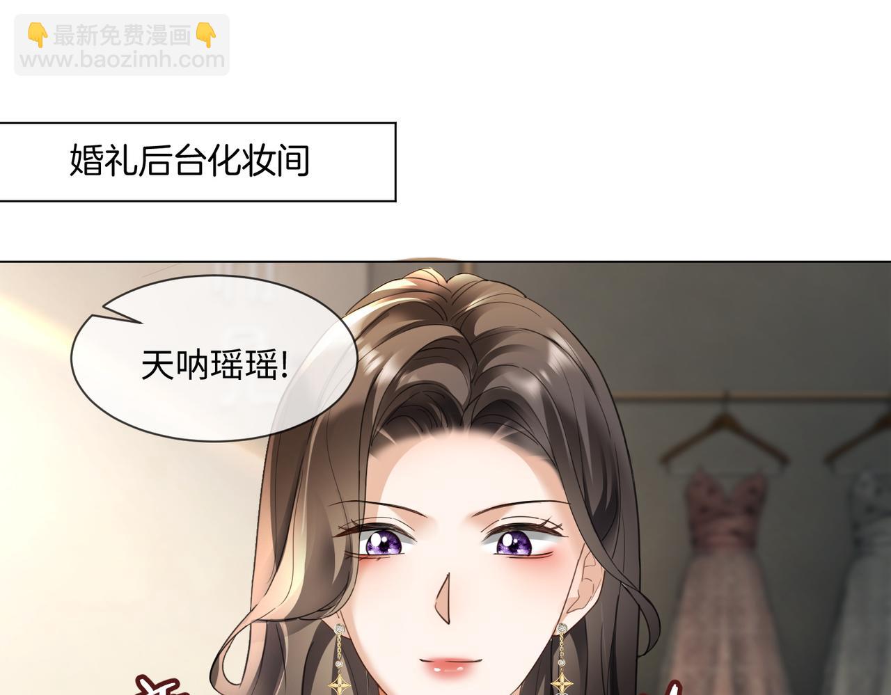 第99话 逃婚(1/3)-第102话
