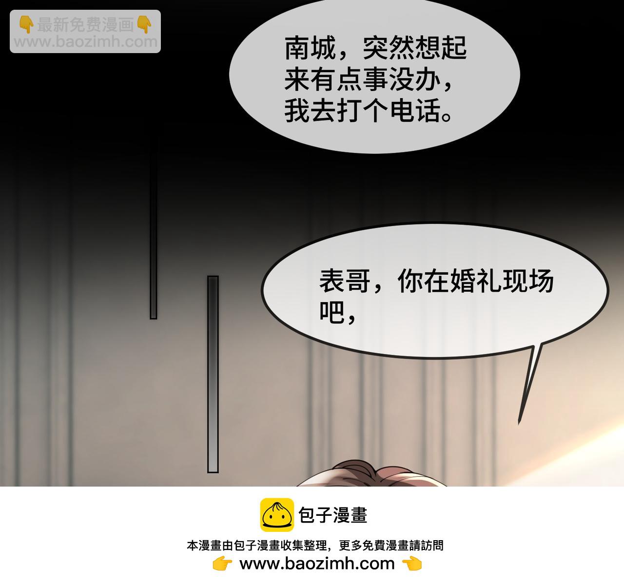 第99话 逃婚(1/3)-第102话