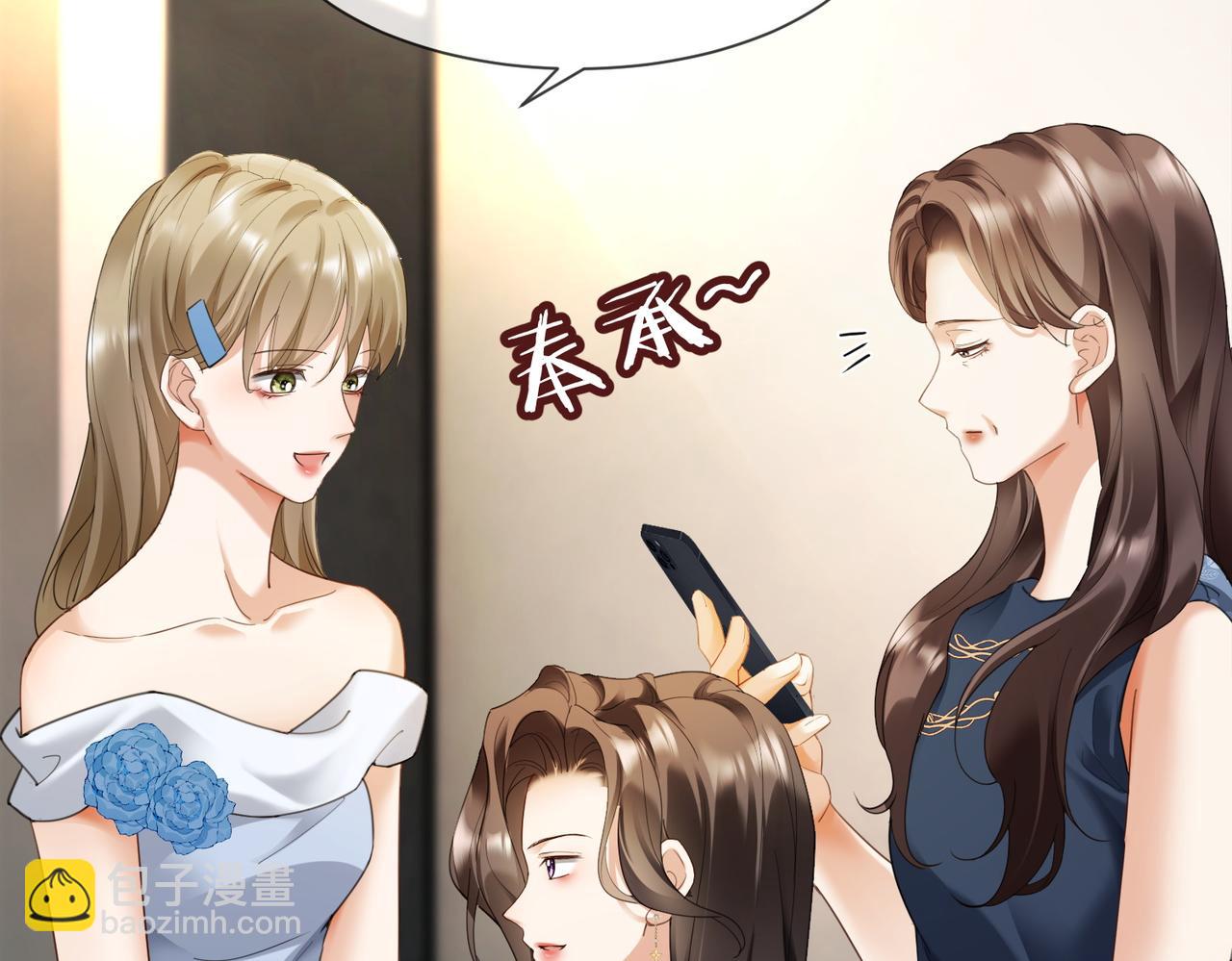 第99话 逃婚(1/3)-第102话