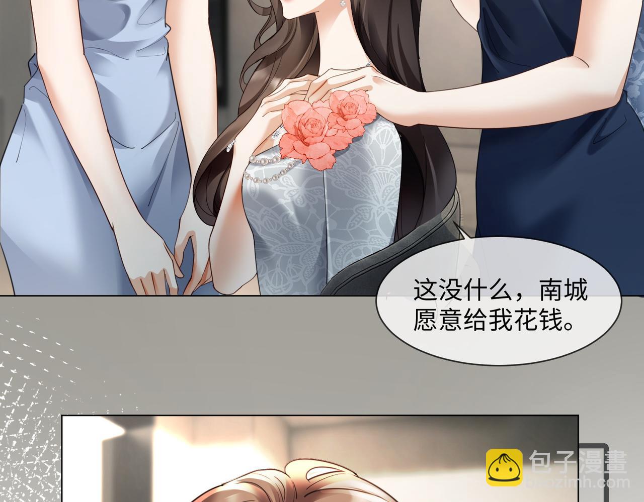 第99话 逃婚(1/3)-第102话
