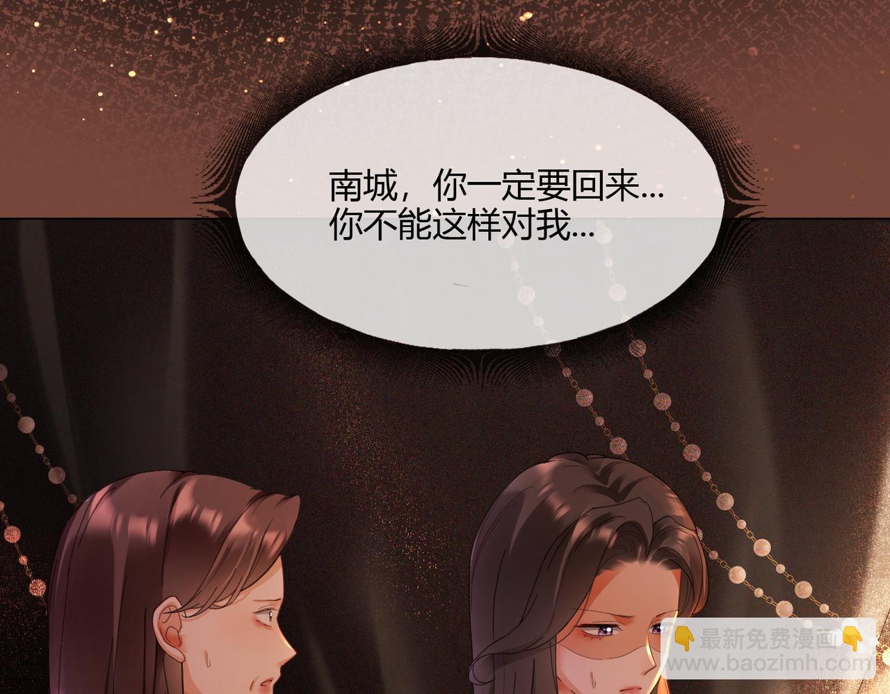 第101话 正式在一起(1/3)-第104话