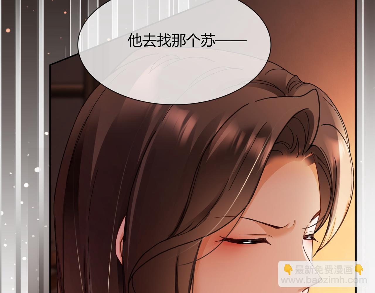 第101话 正式在一起(1/3)-第104话