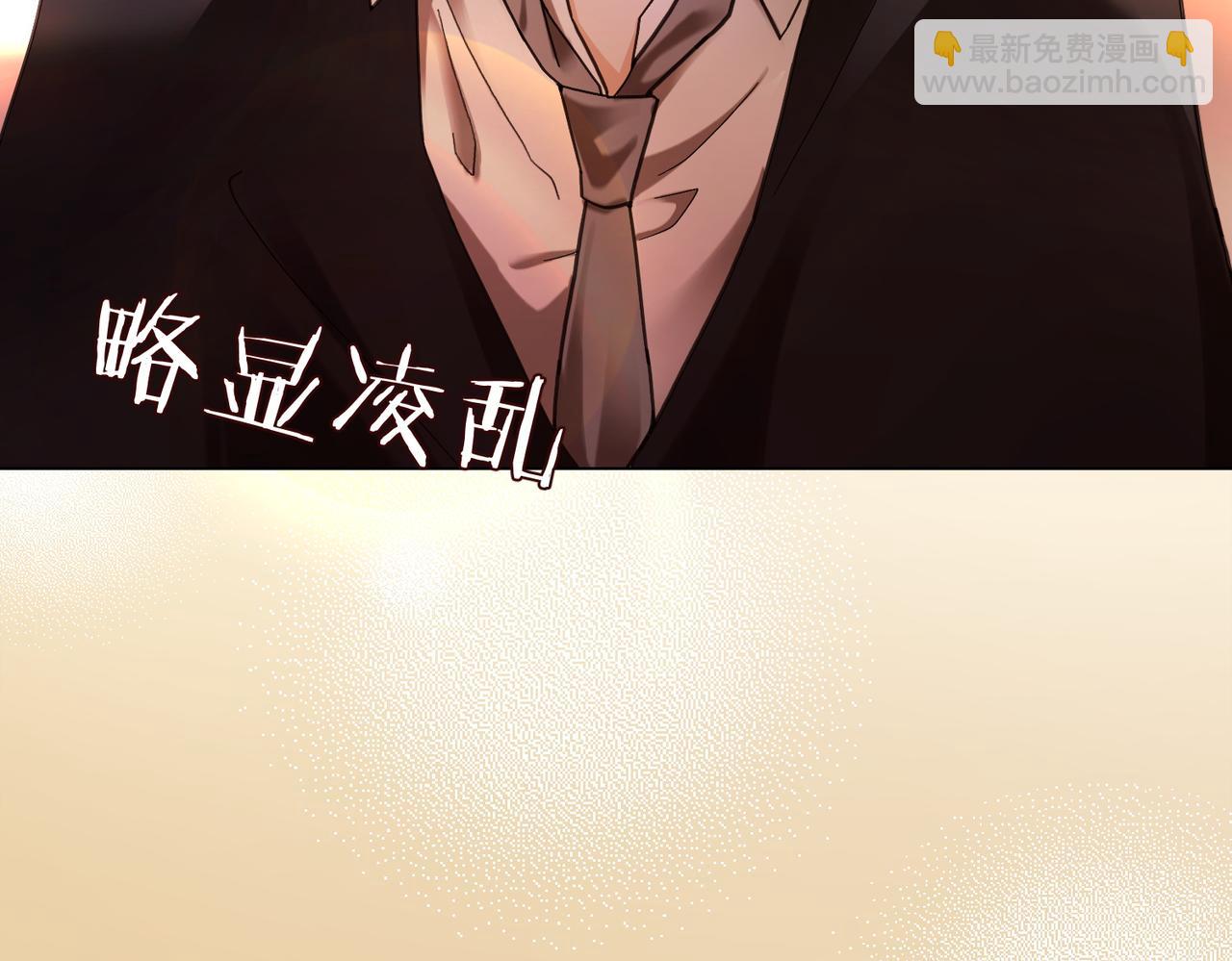 第101话 正式在一起(1/3)-第104话
