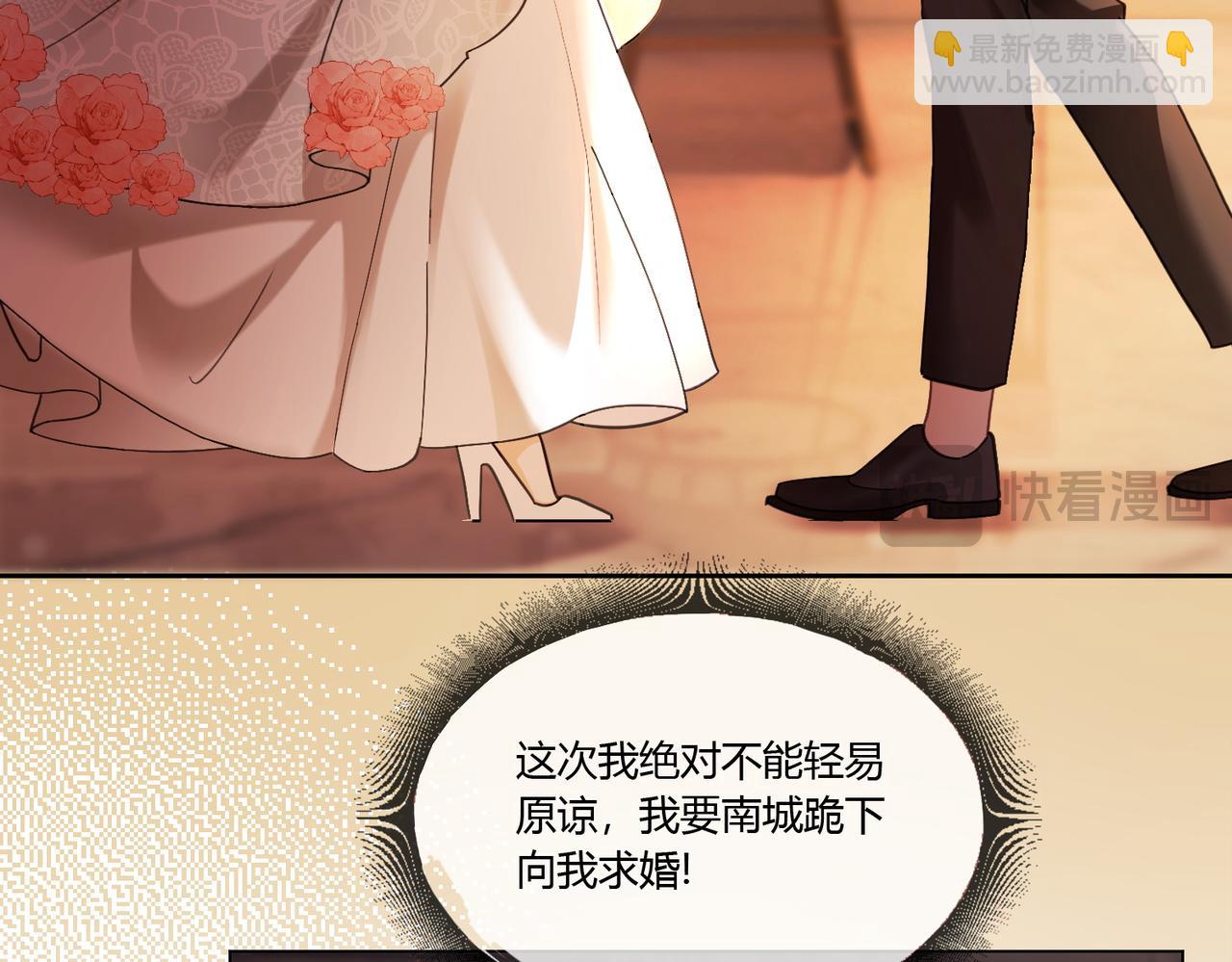 第101话 正式在一起(1/3)-第104话