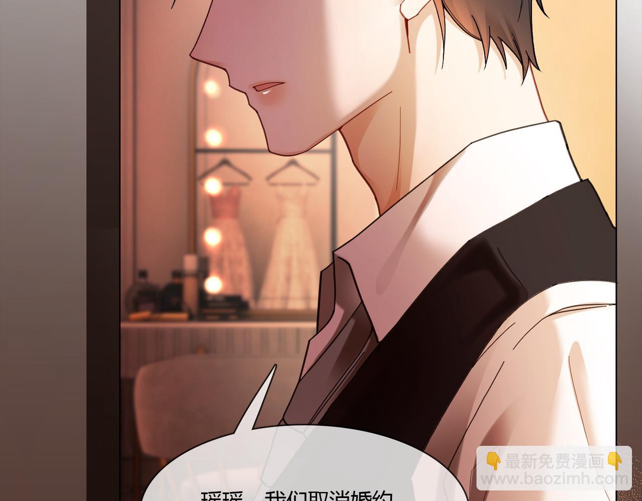 第101话 正式在一起(1/3)-第104话