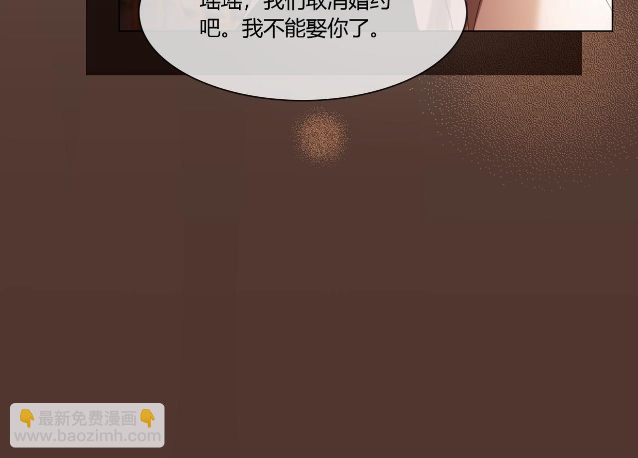 第101话 正式在一起(1/3)-第104话